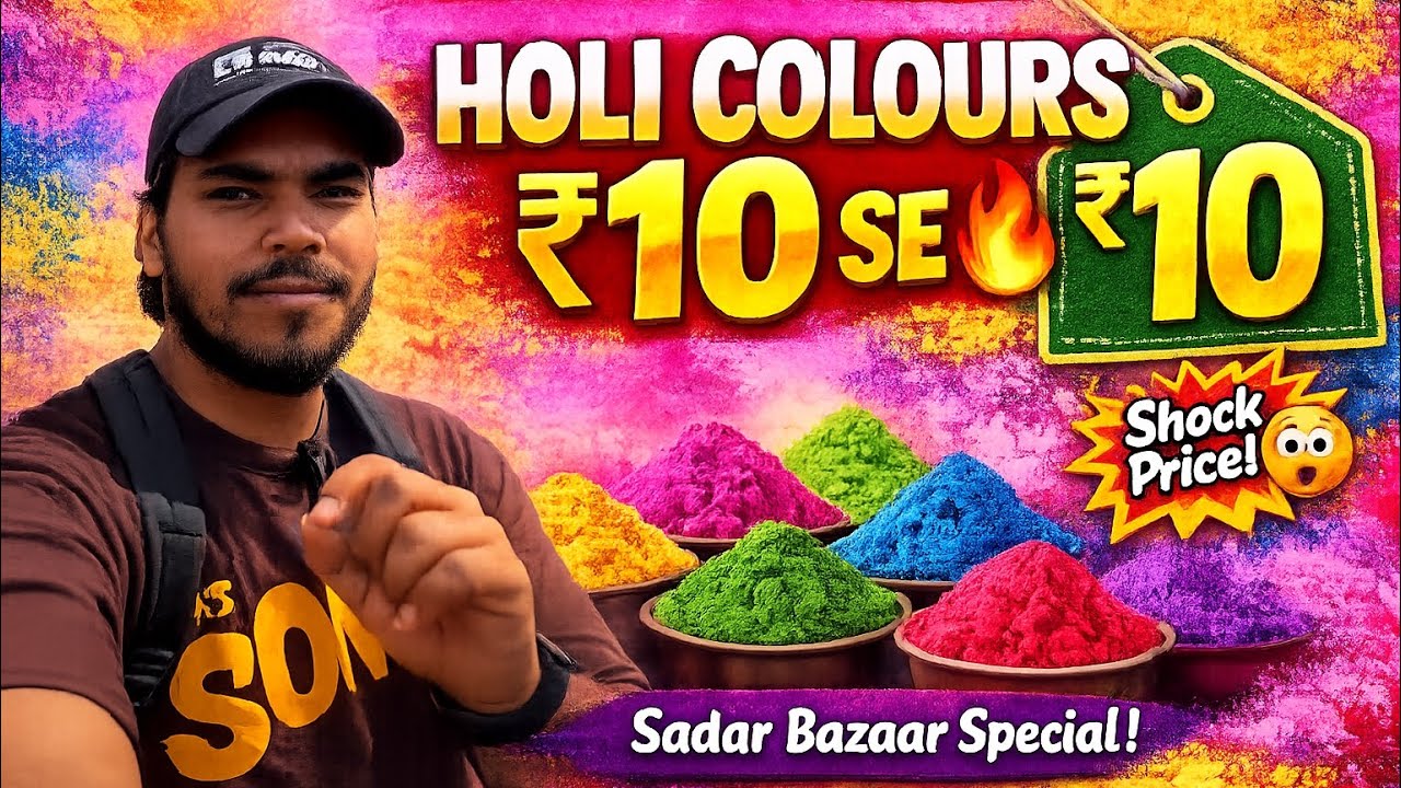 ￼ Cheapest rate, Holi all colours  Pichkari Sadar market￼|| Sadar Bazaar market, Holi colours|| 