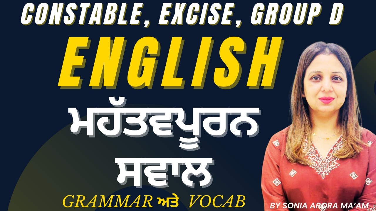 English Class For Psssb Excise,  Patwari, Constable, Group D Exam by Sonia Arora Mam
