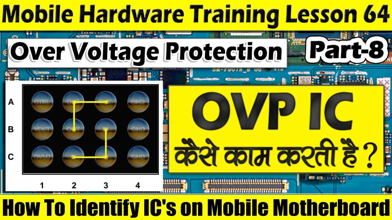 OVP IC कैसे काम करती है ?  | Over Voltage Protection IC | Mobile Hardware Training Lesson 64