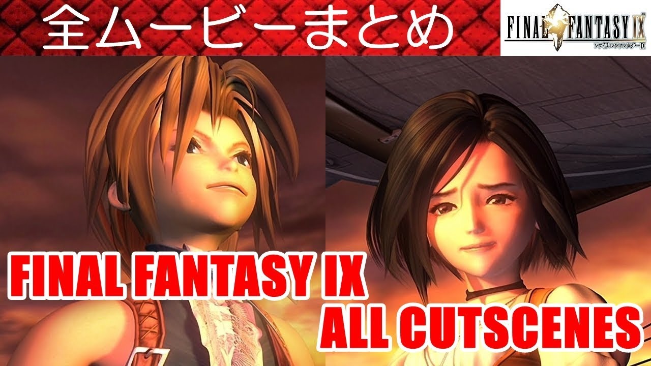 FF9攻略#59『全ムービー／FINAL FANTASY IX Movie／cutscenes／CG／Video／映画エンディング』ファイナルファンタジー9｜MIZUKENミズケン