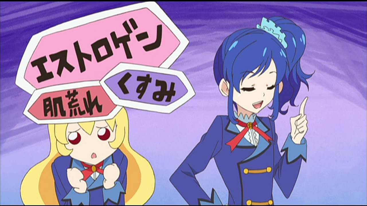 AIKATSU 11