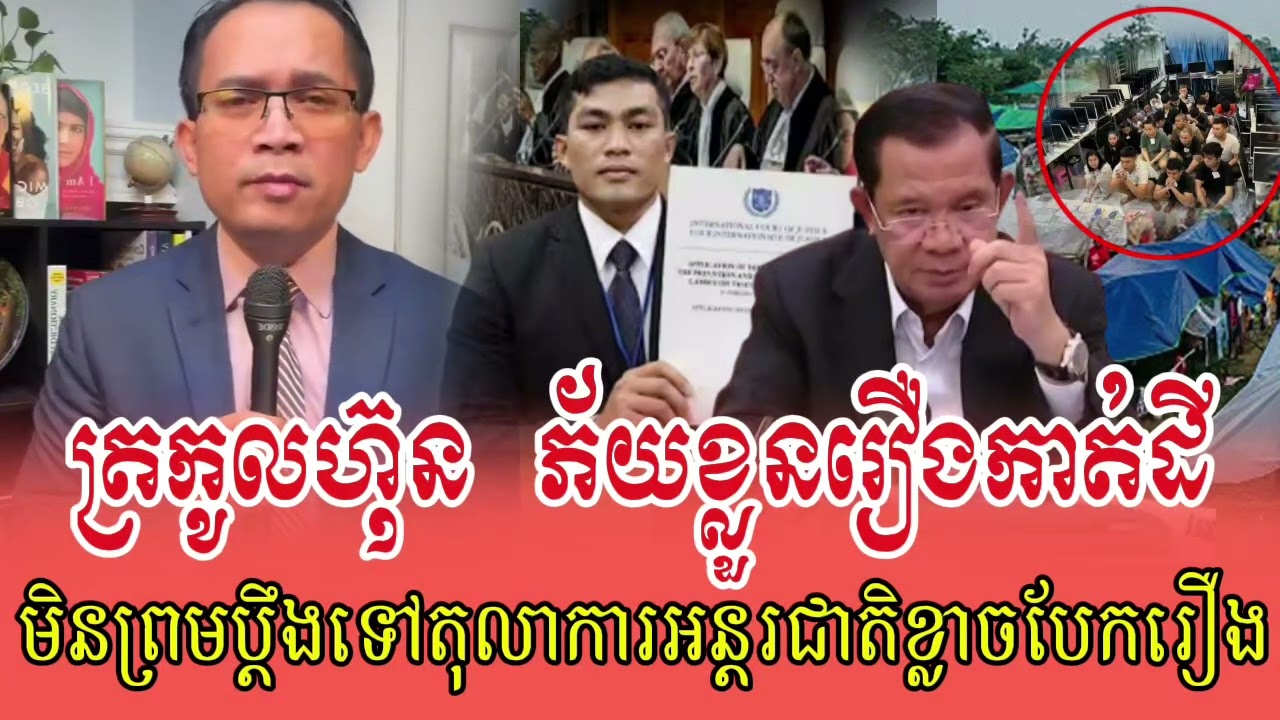 18/03/2026/Mr.MuongNareth Live Talk Show - Thun Chey| Thai VS Khmer