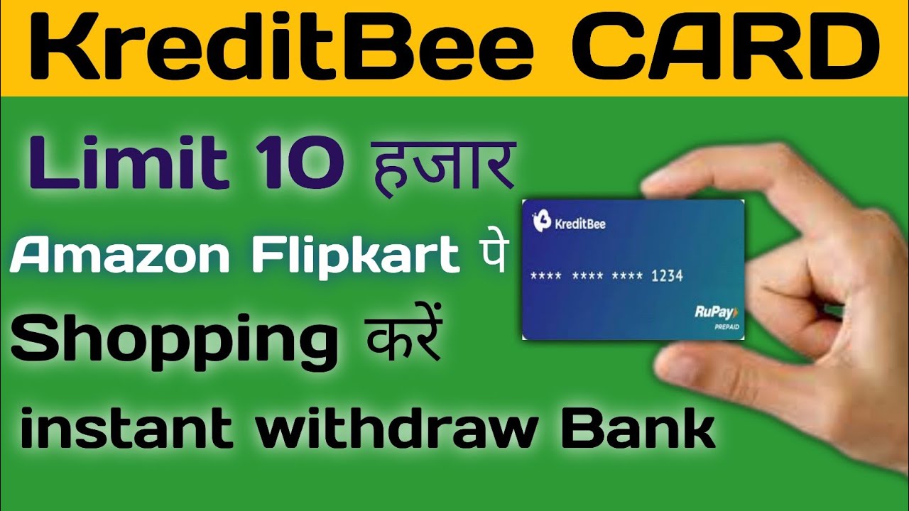 KreditBee Card Launched | KreditBee Card Apply | kreditbee card full details