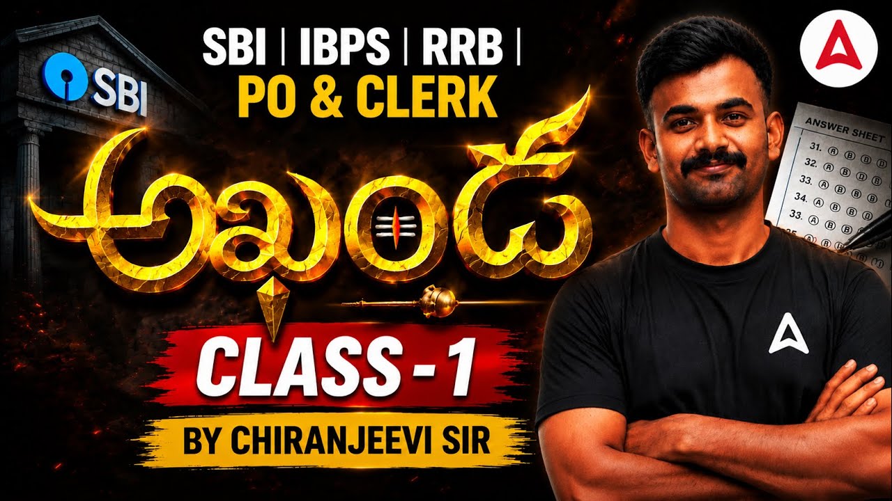 Quantitative Aptitude for Banking Exam Telugu | SBI, IBPS, RRB PO/Clerk Aptitude Class #1