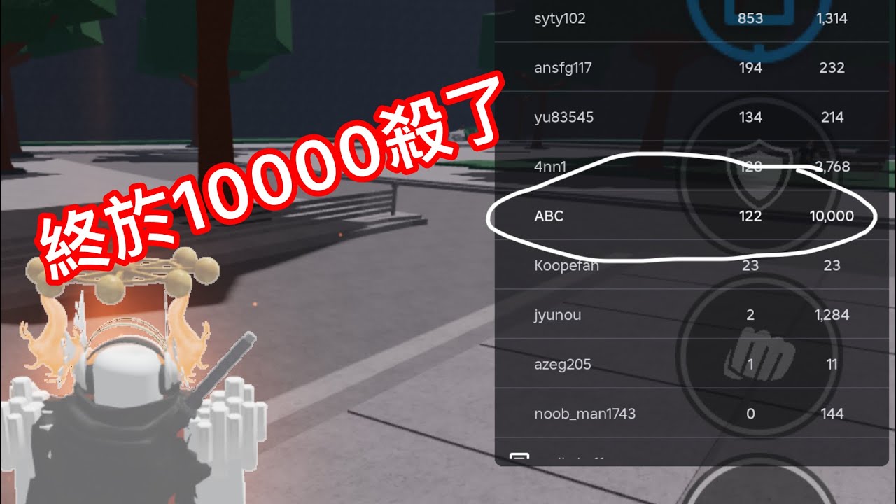 終於!!!