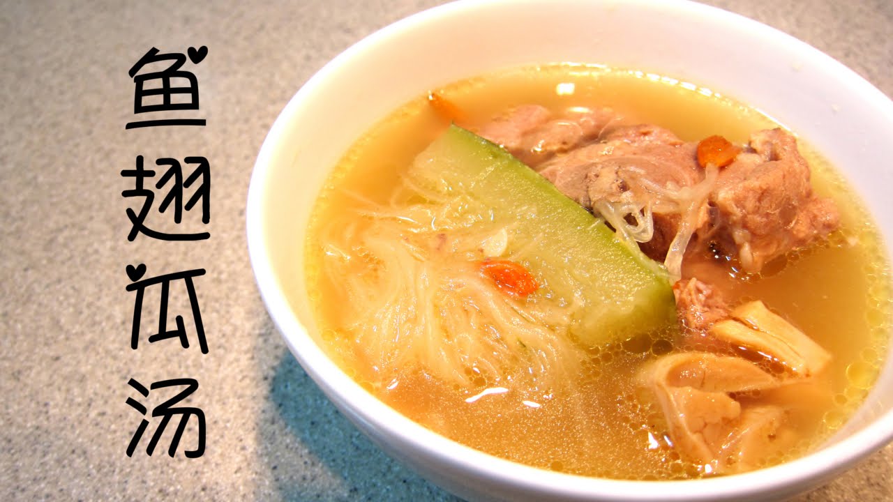 Sharkfin Melon Soup - 鱼翅瓜汤