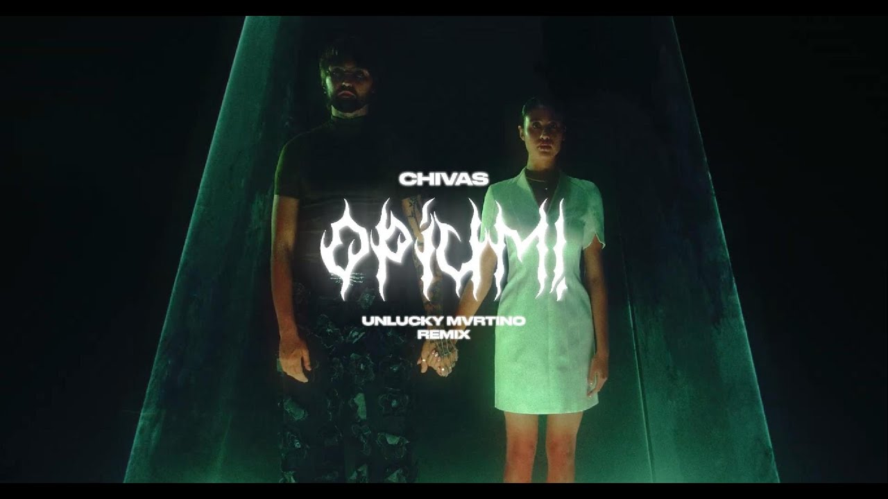 chivas - OPIUM! (UNLUCKY MVRTINO REMIX)