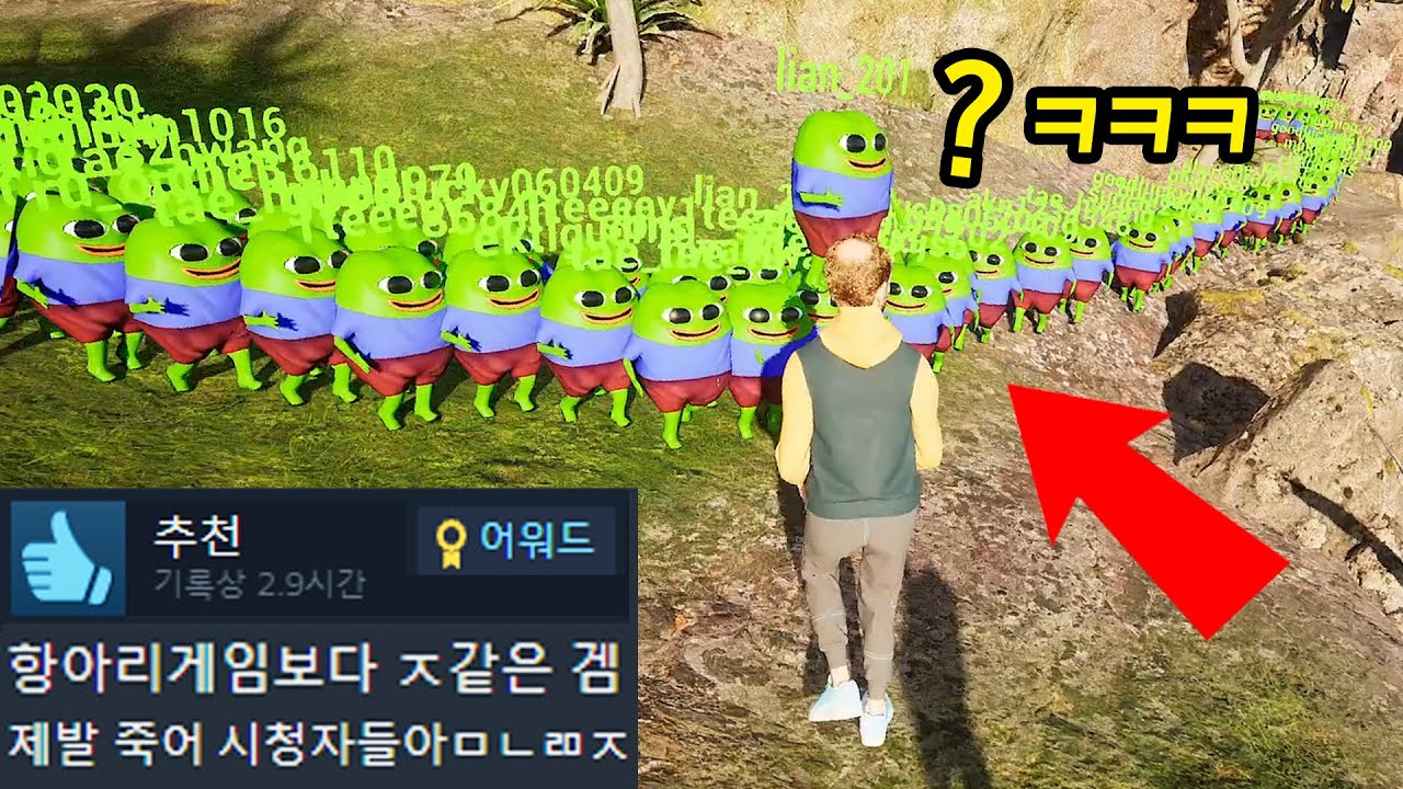항아리 게임보다 SSSS급으로 더 개빡치는 게임ㅁㄴㄻㅈㄱ (방송인 최초 나혼자 깸ㅋㅋㅋ 유튜버님들 힘내세요 ^^!)