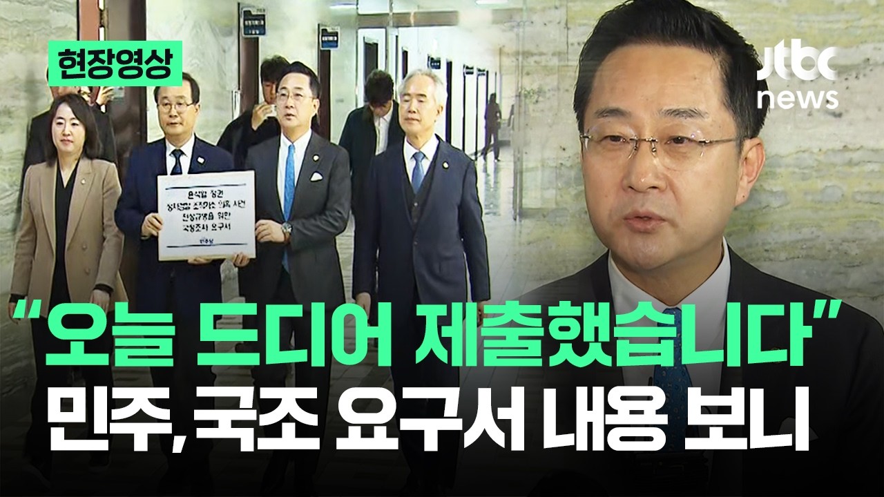 [현장영상] 