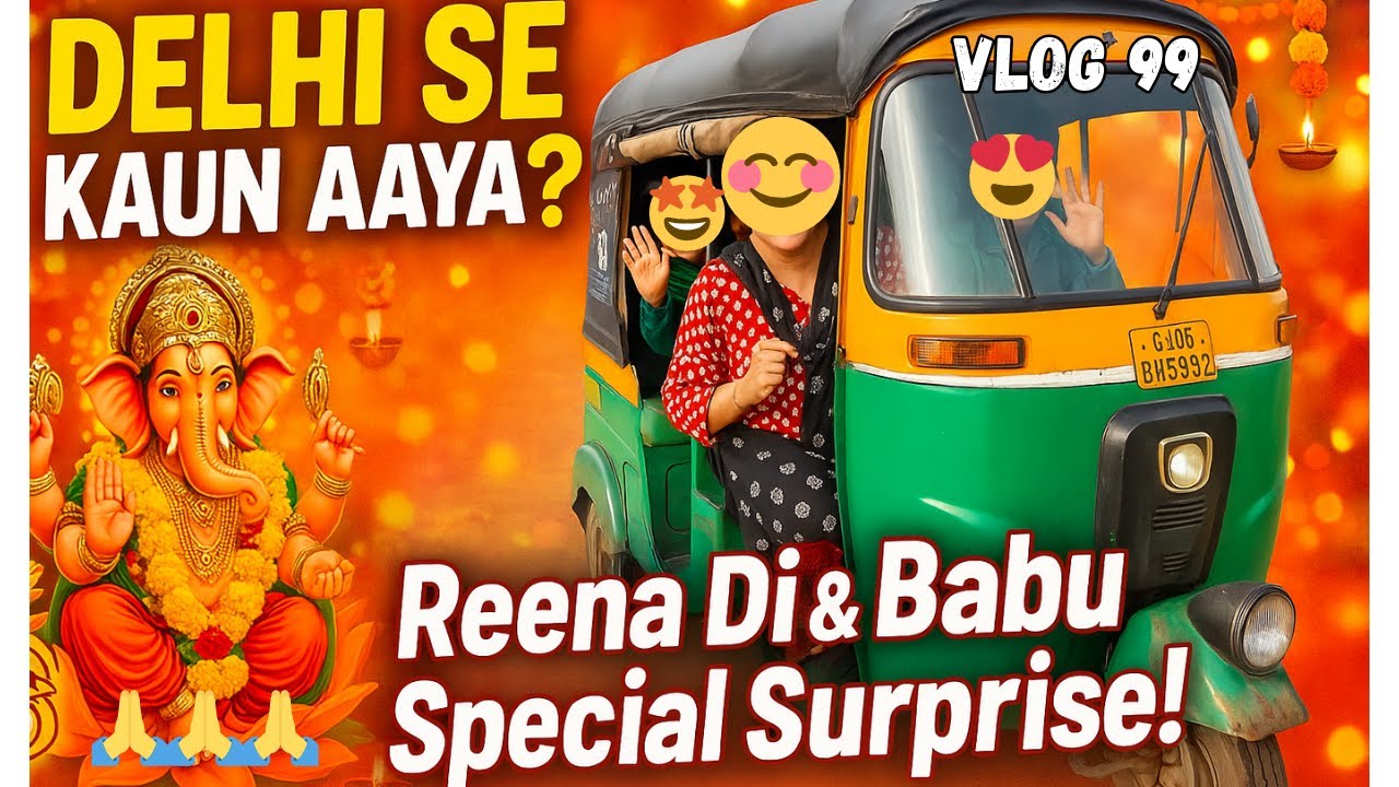 Delhi Se Kaun Aaya Reena Di Aur Babu Se Milne | Ganesh Chaturthi 2025 Celebration| Reena Di #vlog 99