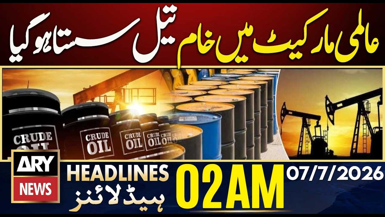 Global Crude Oil Prices Drop | ARY News 2 AM Headlines | 7th July 2026