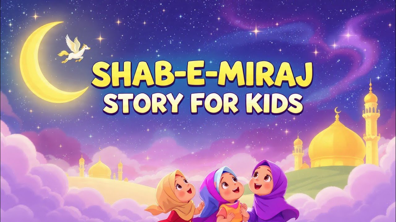Shab-e-Miraj Story for Kids |Prophet Muhammad ﷺ Night Journey | Easy & True Story for Kids.