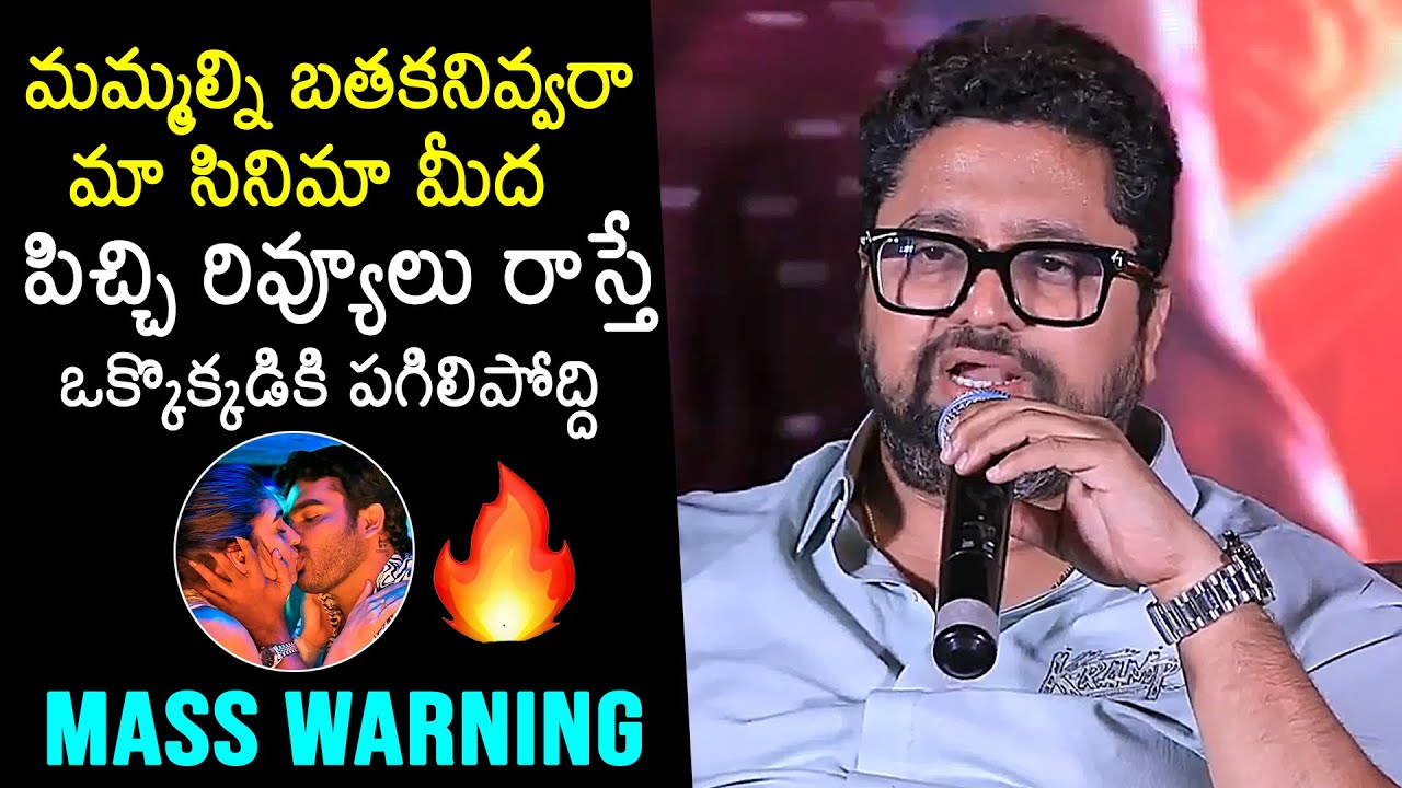 Producer Razesh Danda Gives Mass Warning To Movie Reviewers At K Ramp Movie Press Meet | News Buzz