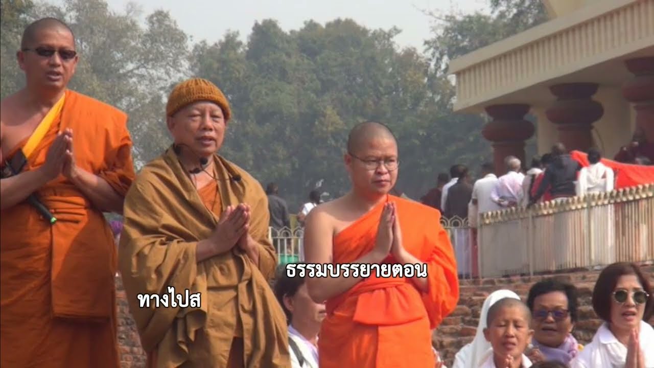 1866.ทางไปสวรรค์ 11-3-69