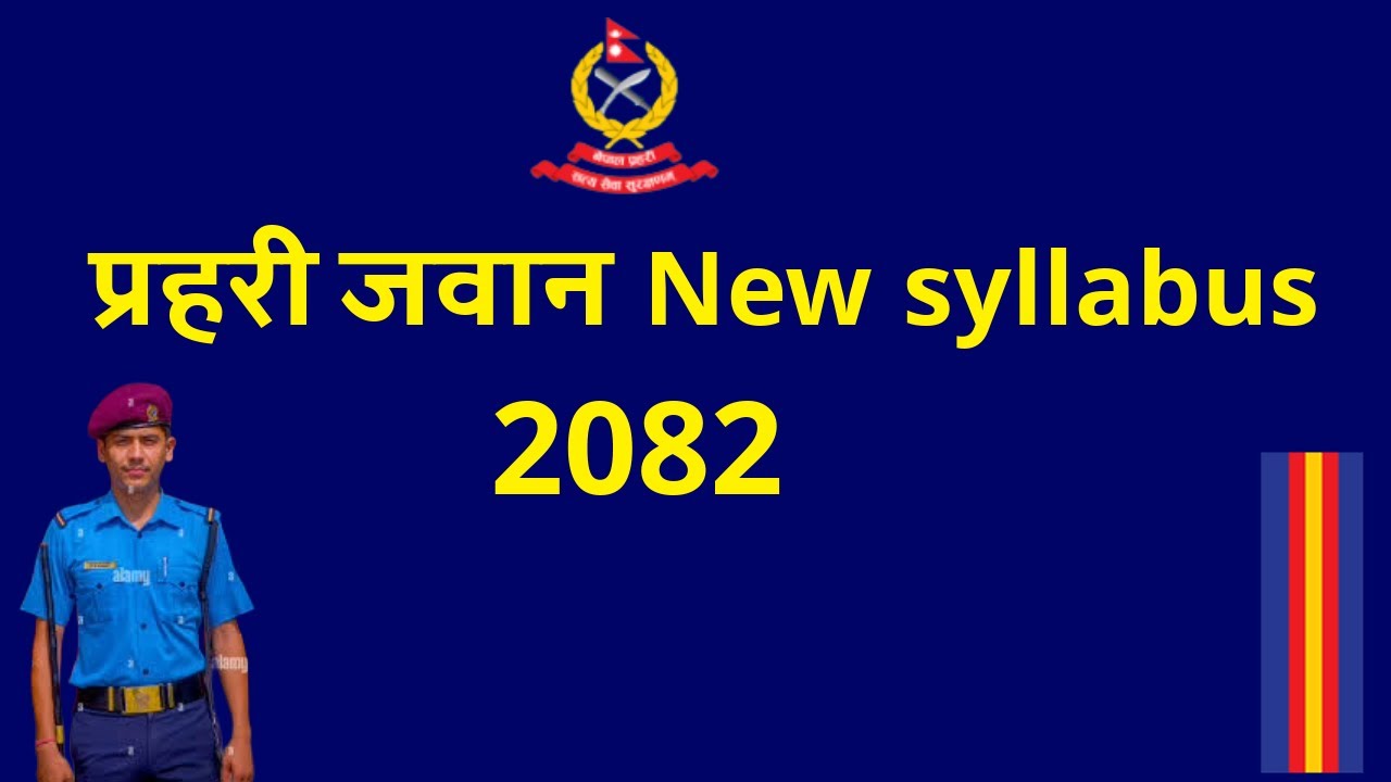 Nepal police jawan vacancy 2082 || police jawan new syllabus 2082 ||