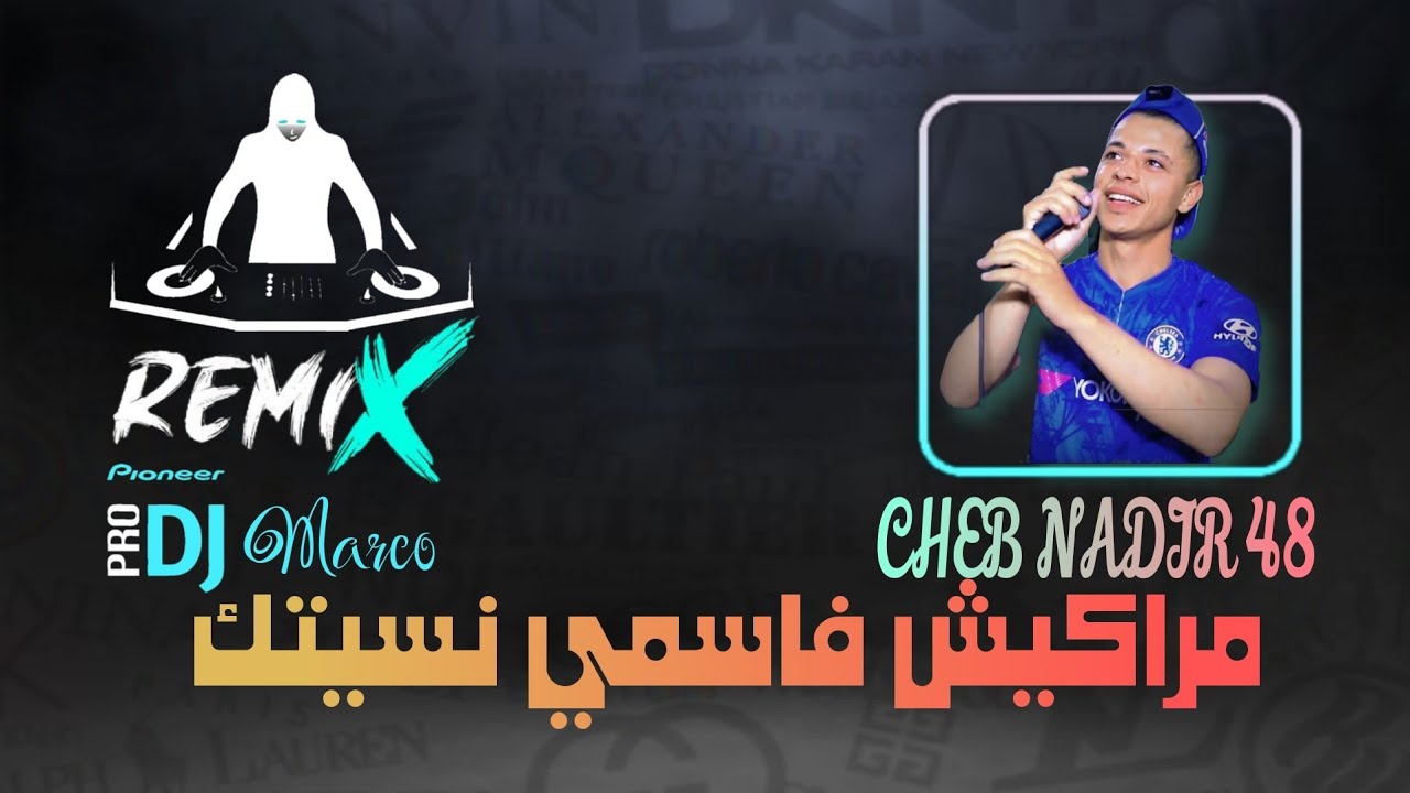 Cheb nadir 48 - مراكيش فاسمي نسيتك [RemiX]