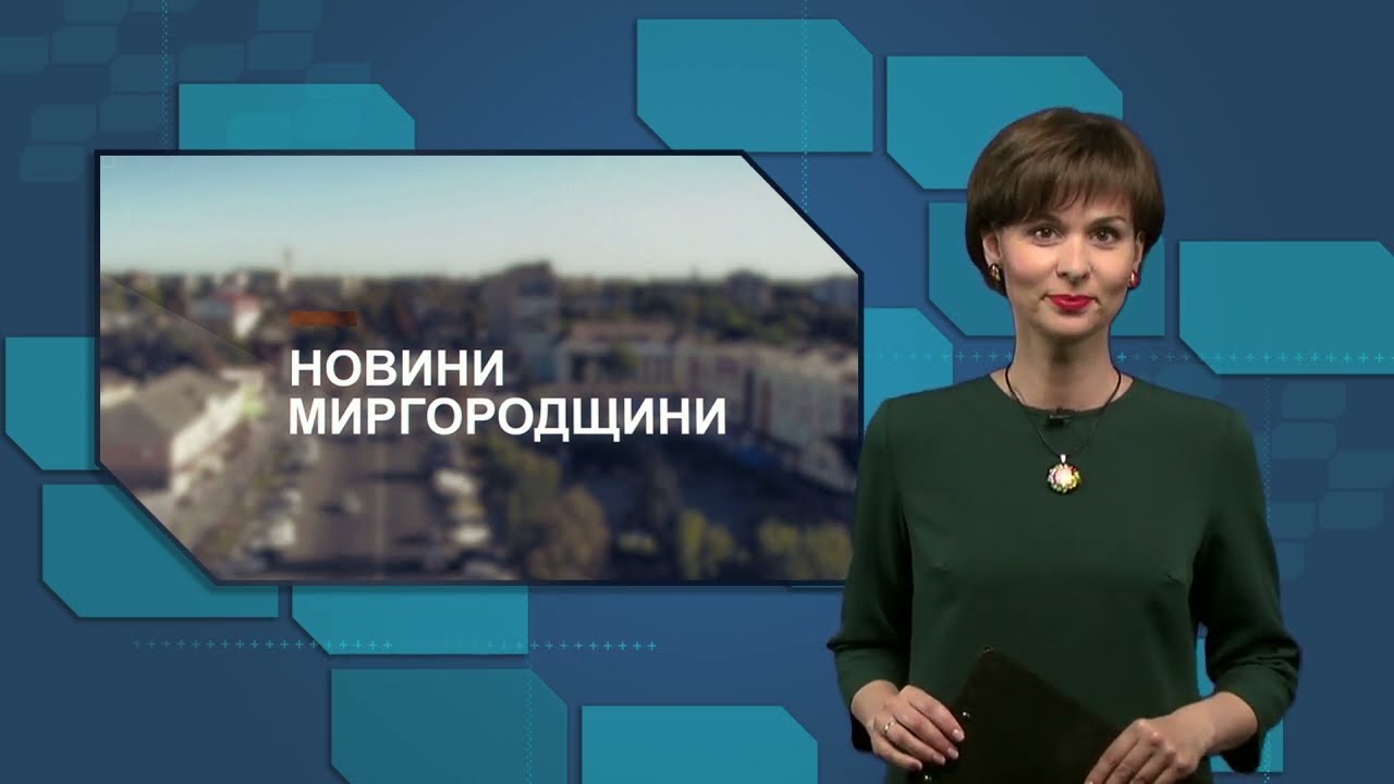 Новини Миргородщини №13 (28) 27.10.2023
