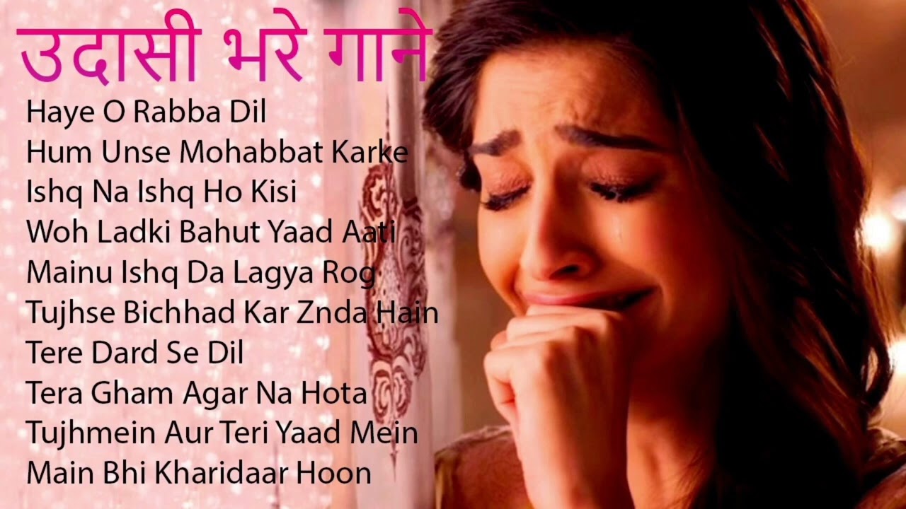 Dil Ka Zakhm | 90s Hindi Ghazal & Emotional Songs|Muhabat aur Dard
