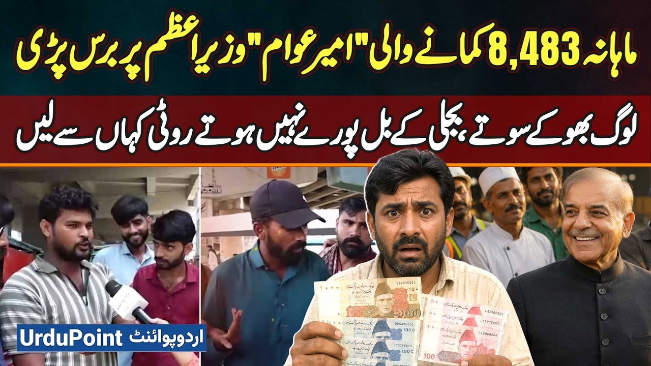 Rs. 8,483 Makes You Rich? Pakistani's Questions PM Over Poverty And Rising Inflation