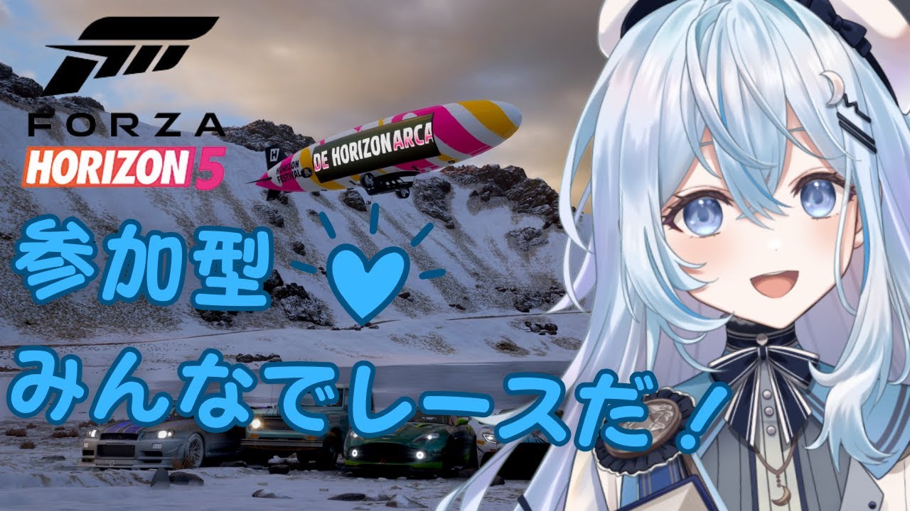 【Forza Horizon 】新春メキシコ大相撲レース【#上月みやこ/ #あすらび】