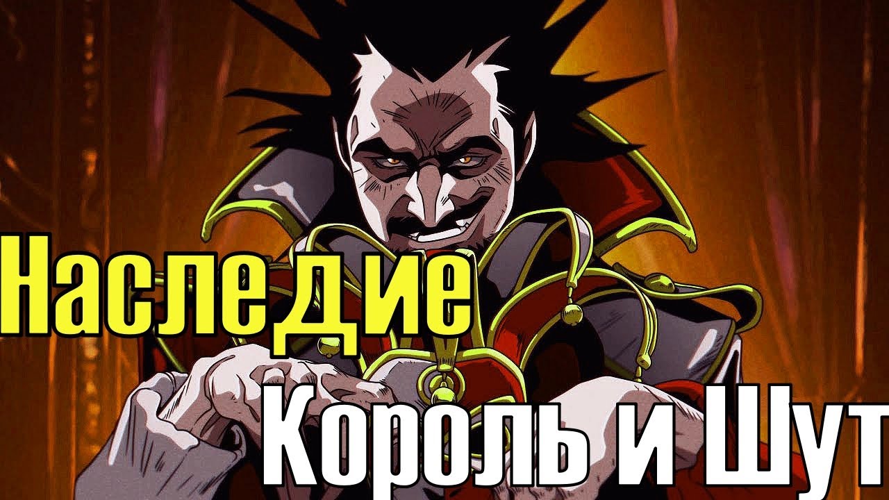 7 Сказочных Панк Рок песен в стиле Король и Шут #9