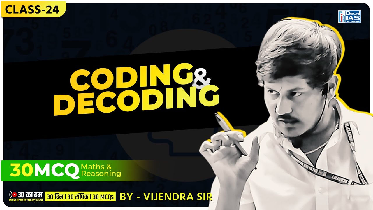 CL-24 | Coding and Decoding MCQs for CGPSC | CGVYAPAM | ADEO 2025