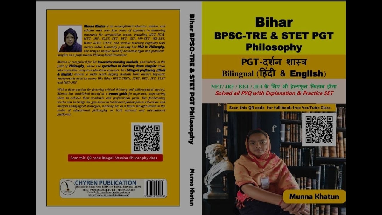 Bihar BPSC TRE & STET PGT Philosophy book Price and Syllabus
