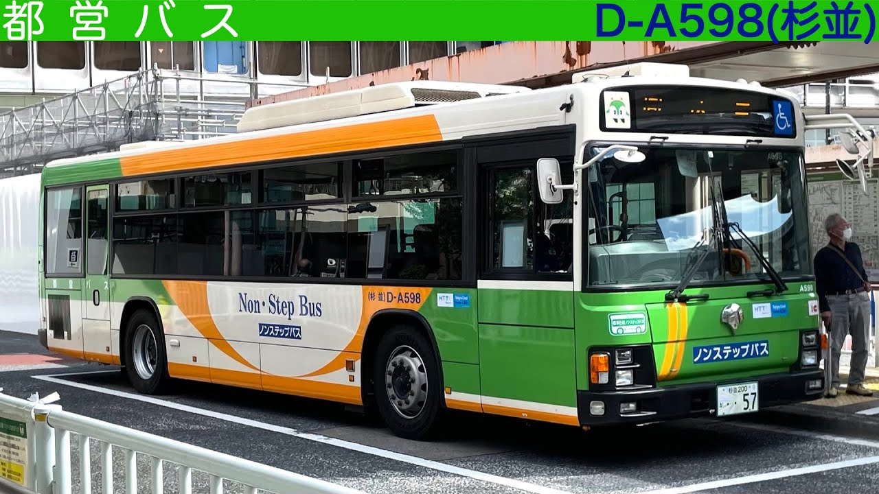 【爆走！超鋭い加速！】都営バス QPG-LV234L3 走行音