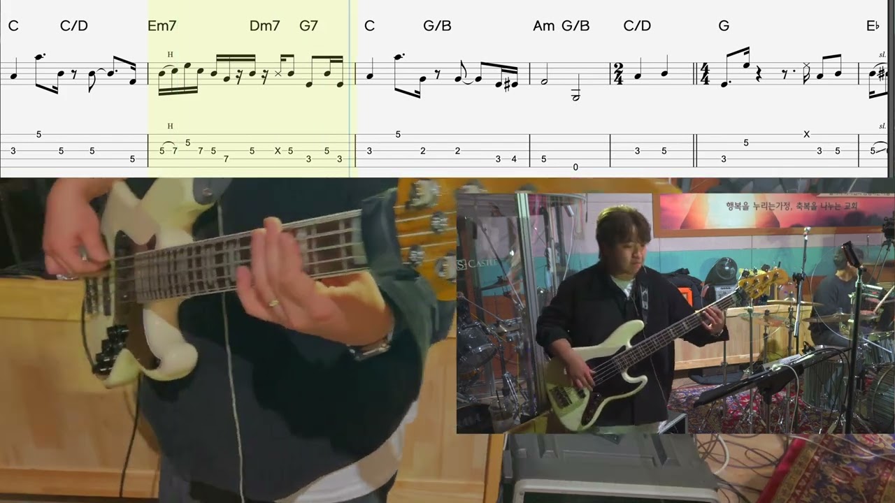 [피아워십] 이 눈에 아무증거 아니 뵈어도 베이스 타브 악보 | BASS TAB.