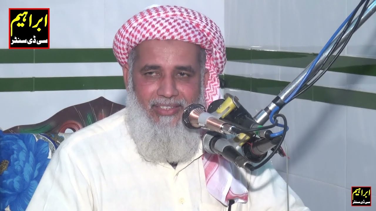 Nabi Pak Ka Ummat Ke Sath Pyar || Molana Saleem Azam Baloch New Bayan 2022 || Nabi ka ummti se pyar
