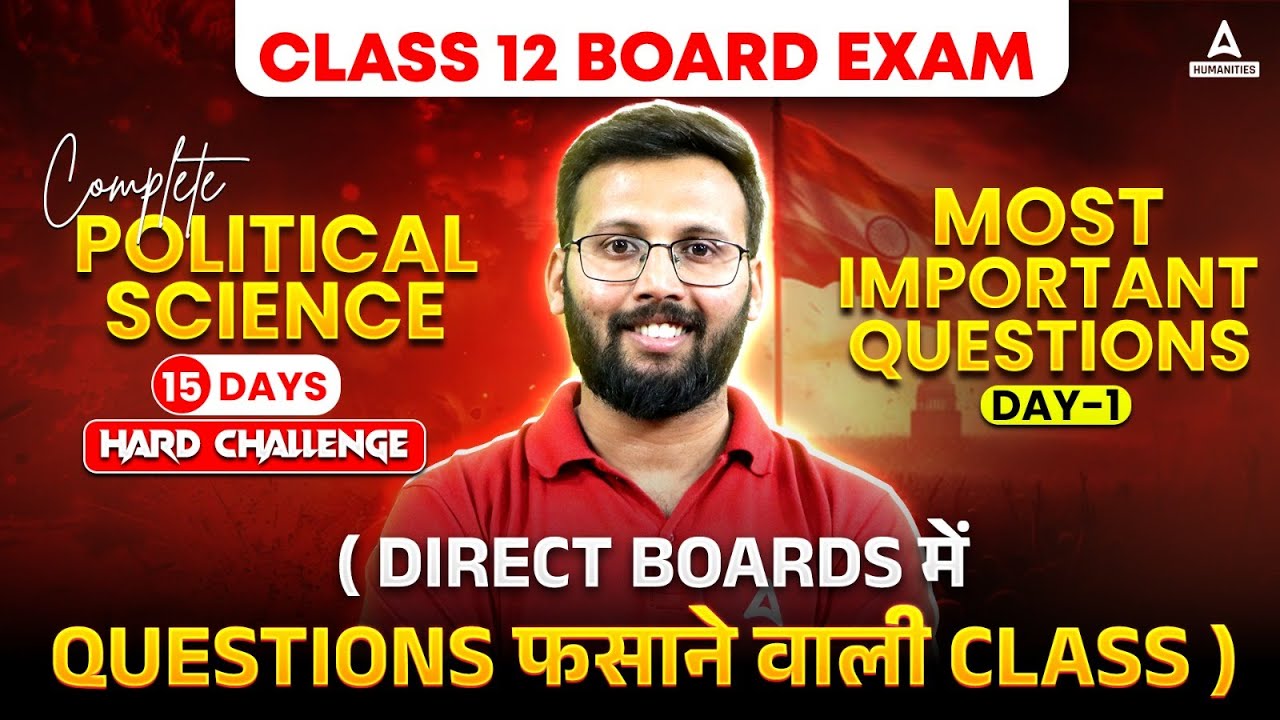 Class 12 Board Exam 2025 | Political Science Most Important Questions | Day 1 By Moin Sir