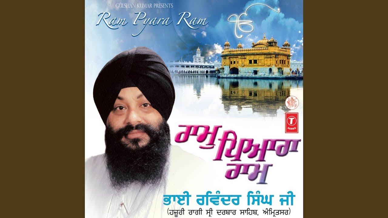 Mehar Kare Jis Meharwan
