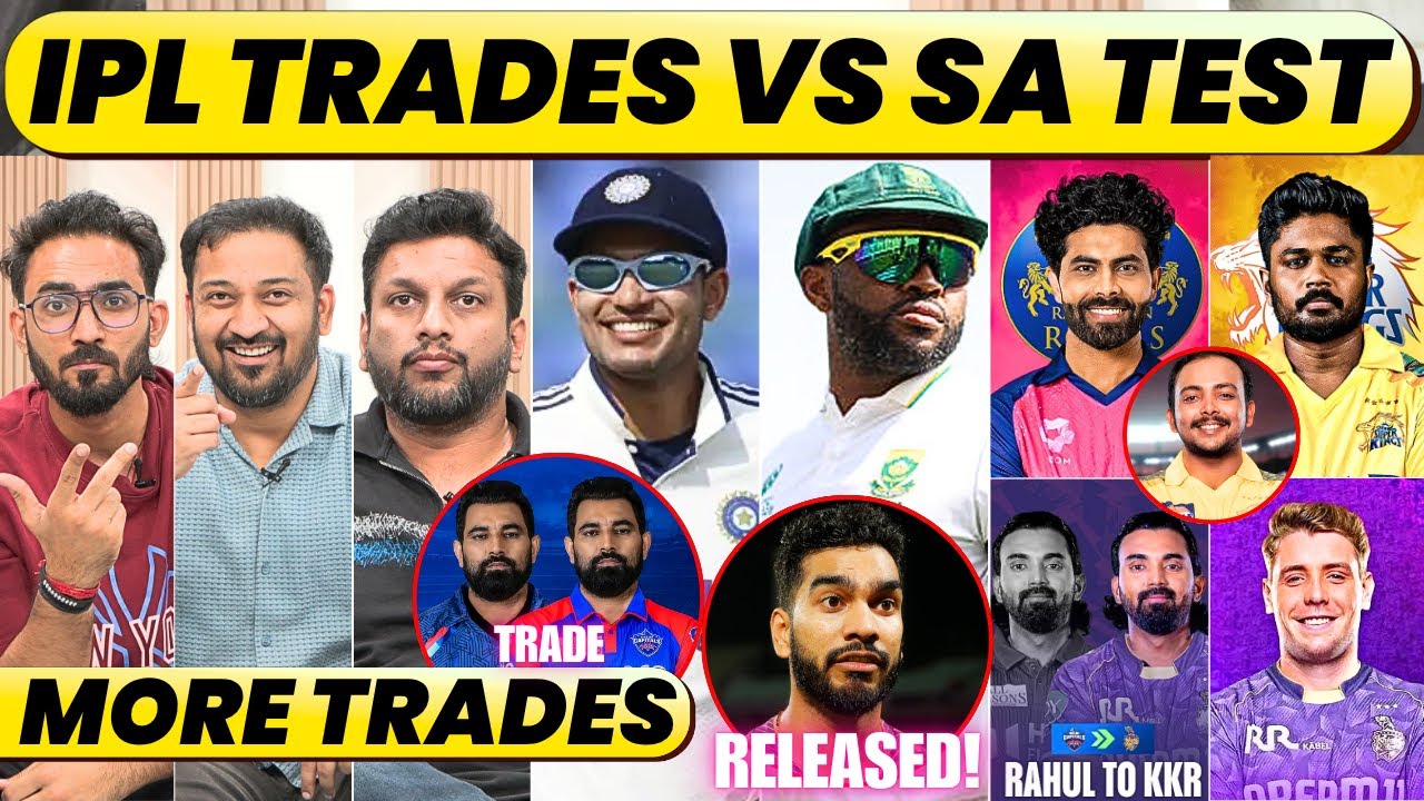 🔴GC BUZZ: LORD BAVUMA vs PRINCE GILL, IPL TRADES FINAL DAY SURPRISES. RELEASED PLAYERS