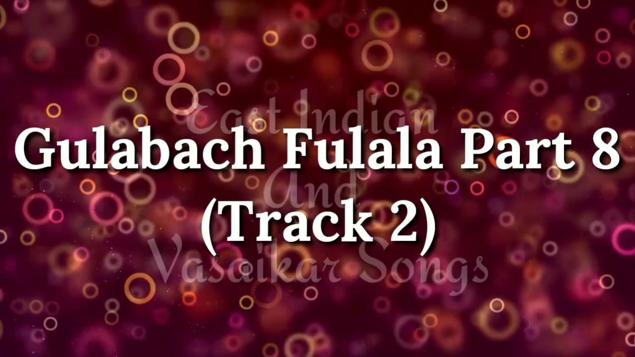 Vasaikar |Gulabacha Fulala Part 8 | Track 2 | गुलाबचा फुलाला