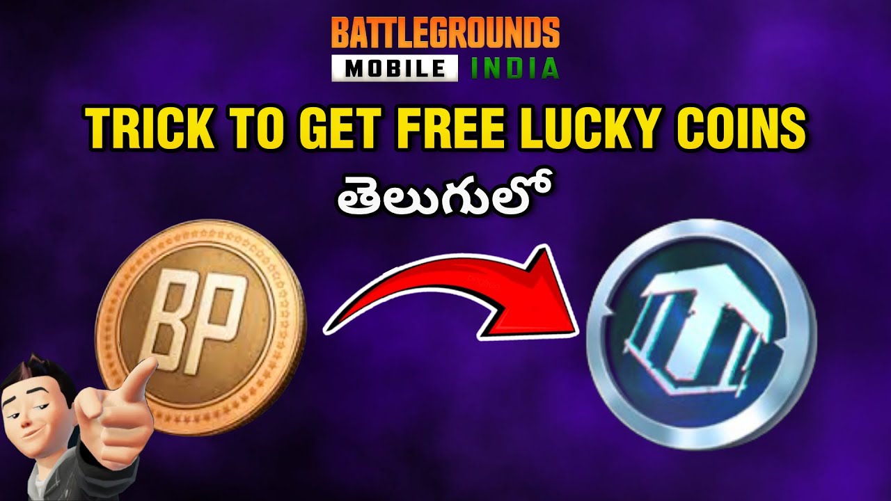 🤩 BGMI లో Free Lucky Coins పొందండి || Convert BP Coins to Lucky Coins in BGMI || తెలుగులో