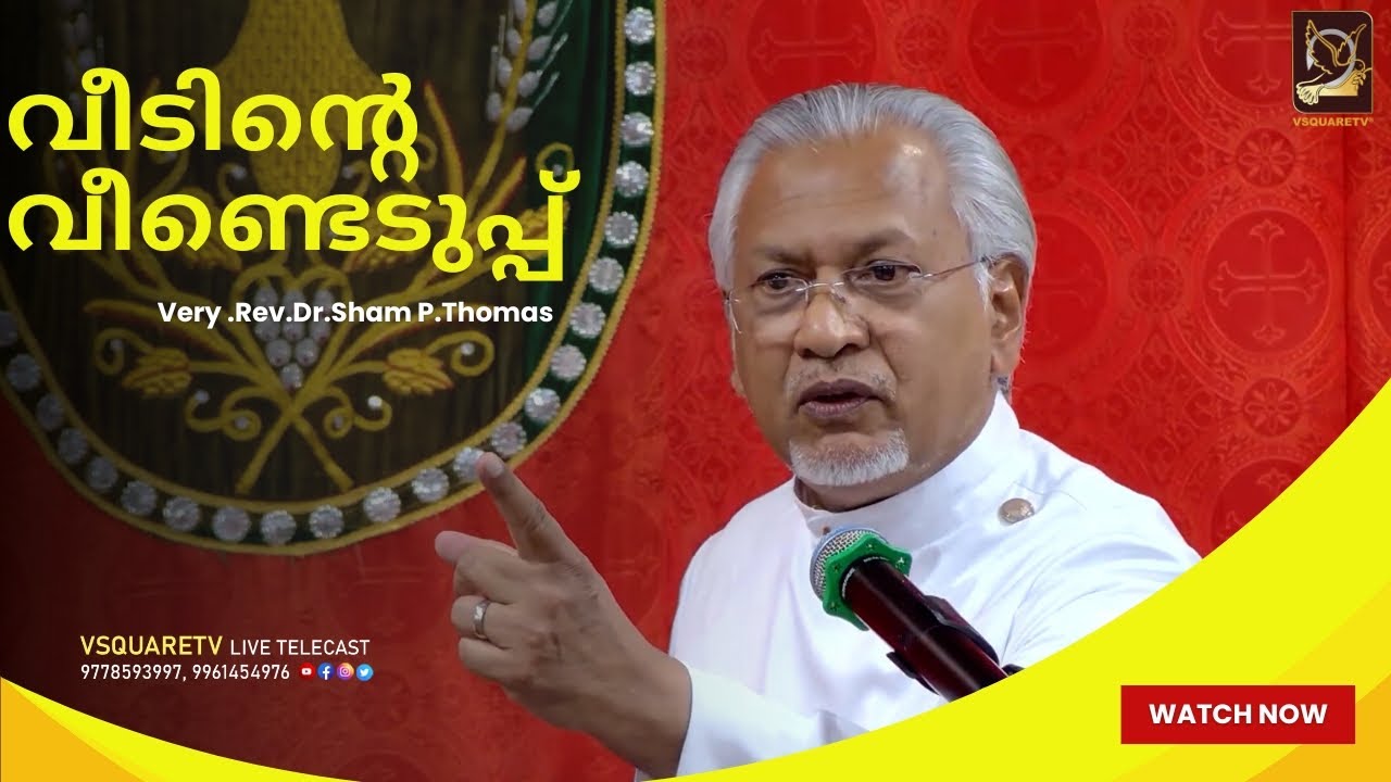 Malayalam Christian Messages Rev Dr Sham P Thomas Reveals the SECRET to Powerful Malayalam Messages!