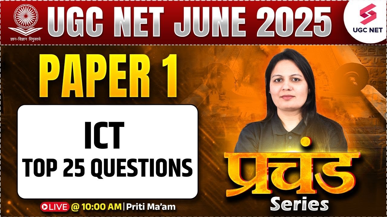UGC NET Paper 1 | ICT UGC NET Paper 1 | UGC NET Paper 1 ICT Questions By Priti Mam