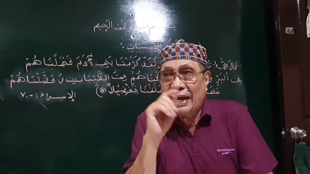 (Part 1) Kamulya sin manusiya dainha kaibanan piyapanjari sin Allaho taa-la
