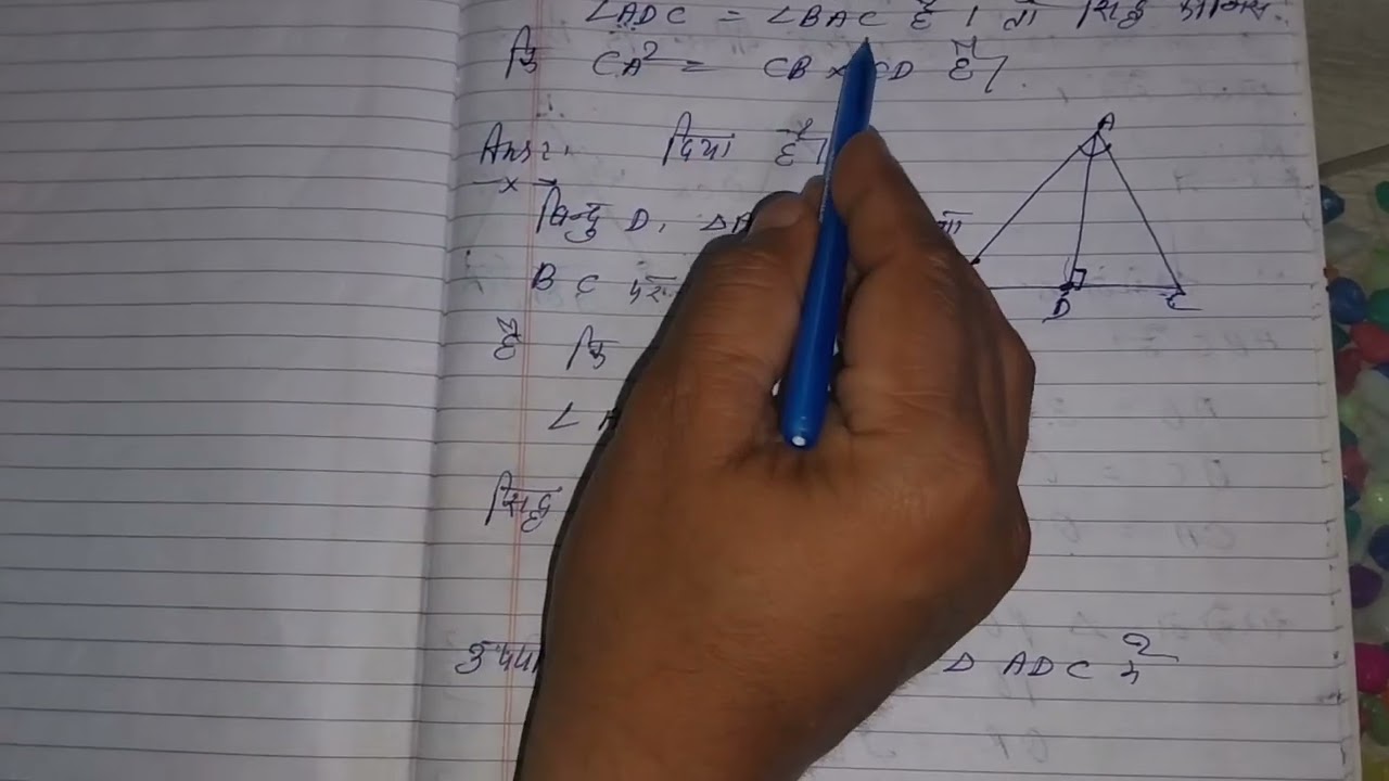 Class 10 Maths Triangles 🔥 | 27 Feb Board Exam Most Important Questions | सब पास