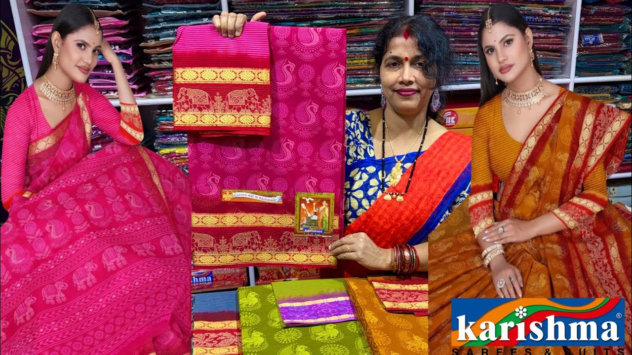 କରିଶ୍ମା 🤗 ସମ୍ବଲପୁରୀ ପ୍ରିଣ୍ଟ କଟନ୍ ଶାଢ଼ୀ 🌈 ନୂଆ କଲେକ୍ସନ || কারিশমা সম্বলপুরি প্রিন্ট কটন শাড়ি ||♥️💞🌺