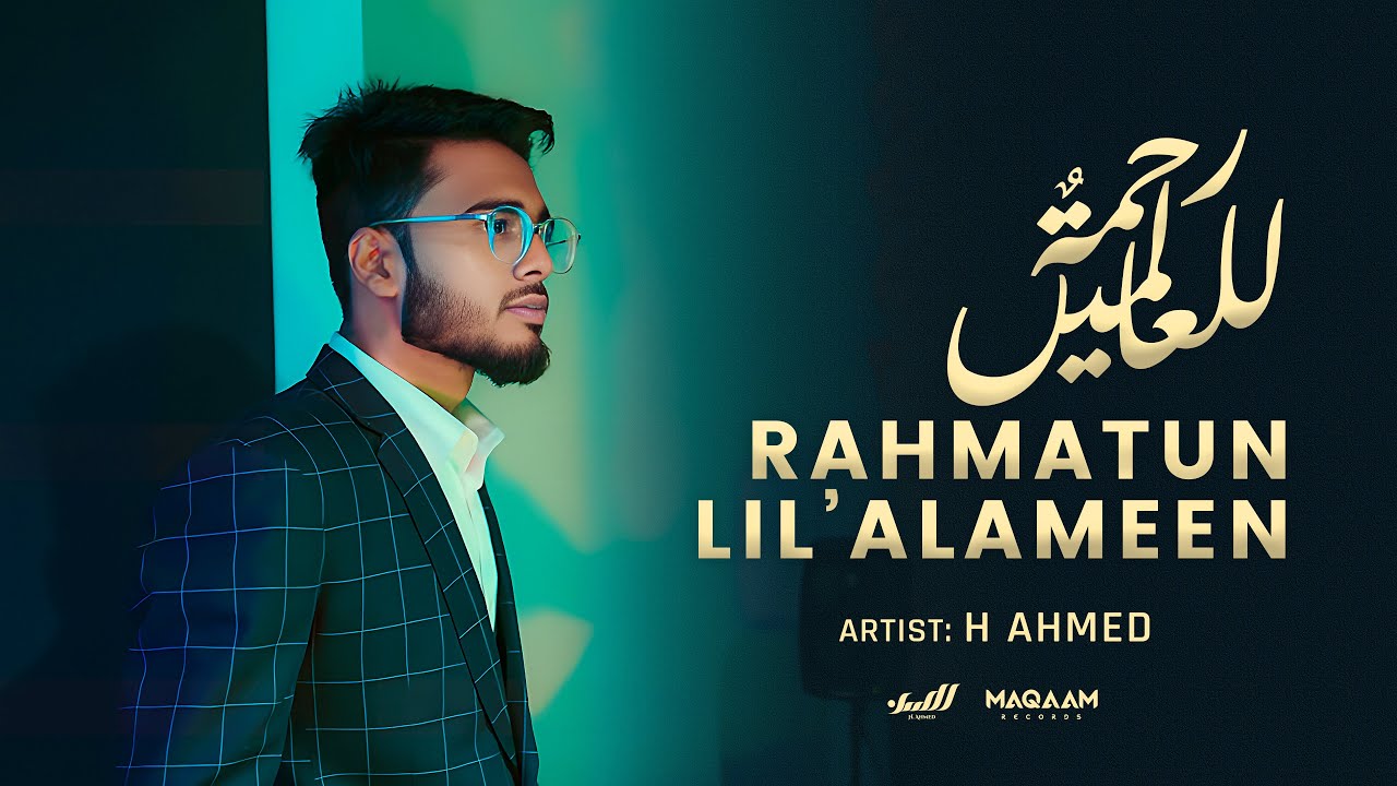 Rahmatun Lil’Alameen - H Ahmed ||  رحمةٌ للعالمين || Maher Zain