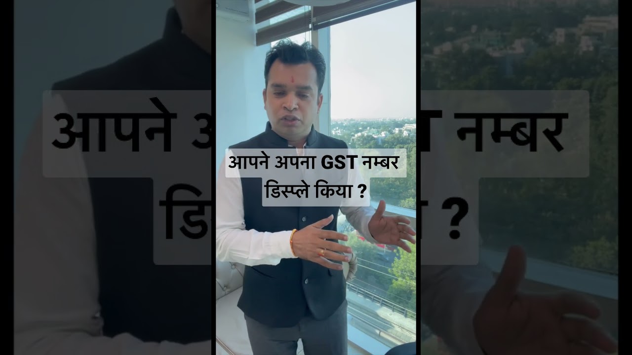 Display your GST Number and certificate at appropriate place #gstinspector #gstin #gst