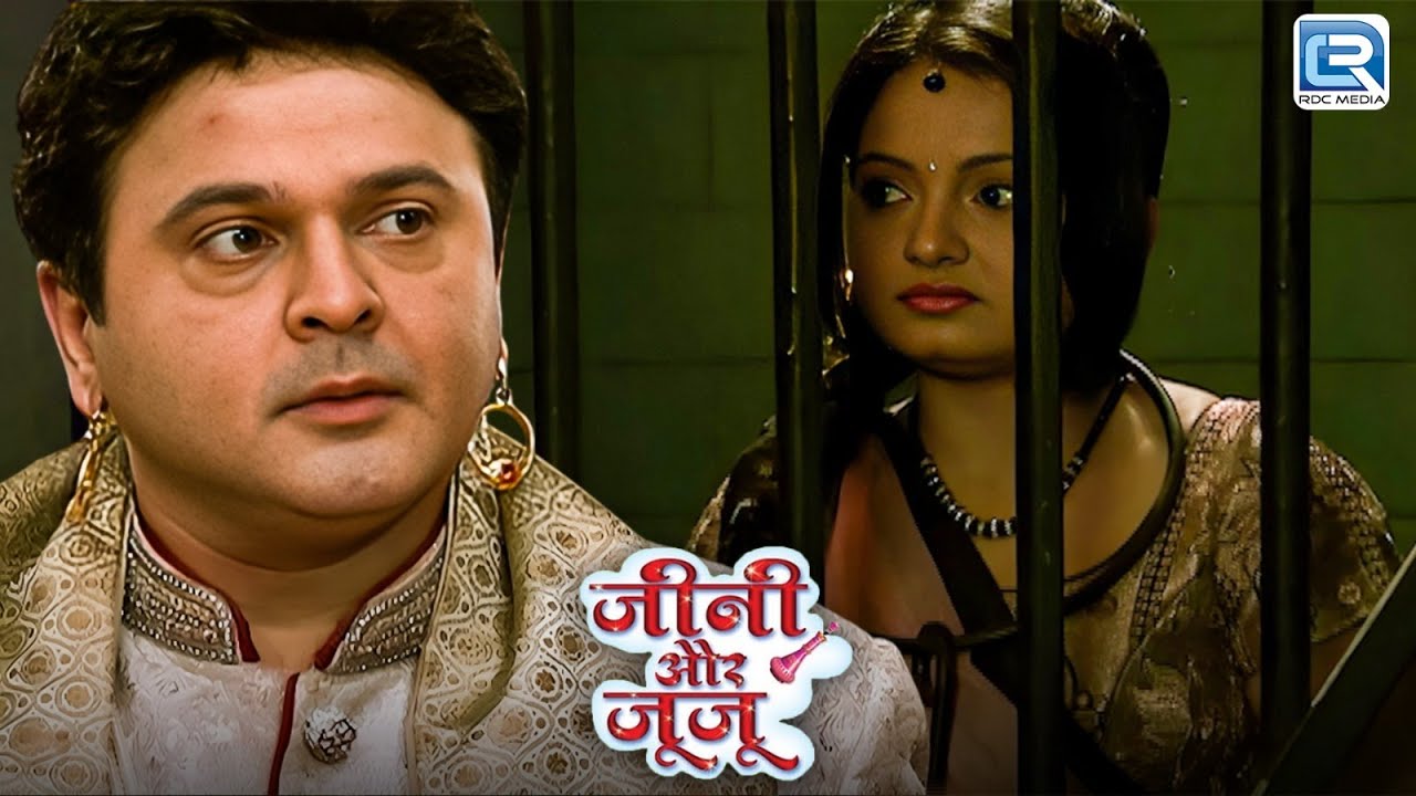 Juju कैसे Jeannie को कालकोठरी से बाहर निकलेगा ? | Jeannie Aur Juju | Comedy | New Full Episode