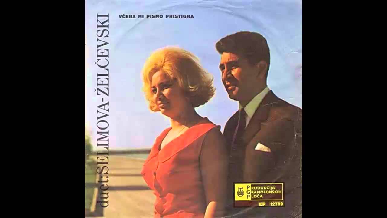 Duet Selimova Zelceski - Ne se beli Mare mori - (Audio 1966) HD