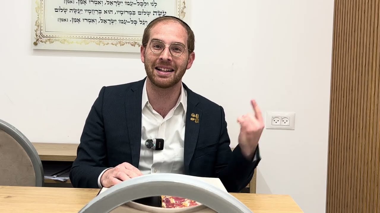 פותחים את הבוקר עם 5 דקות גמרא - ראש השנה ו. (3) הרב אהרן לויליכט- היי מדרש פ״ת 