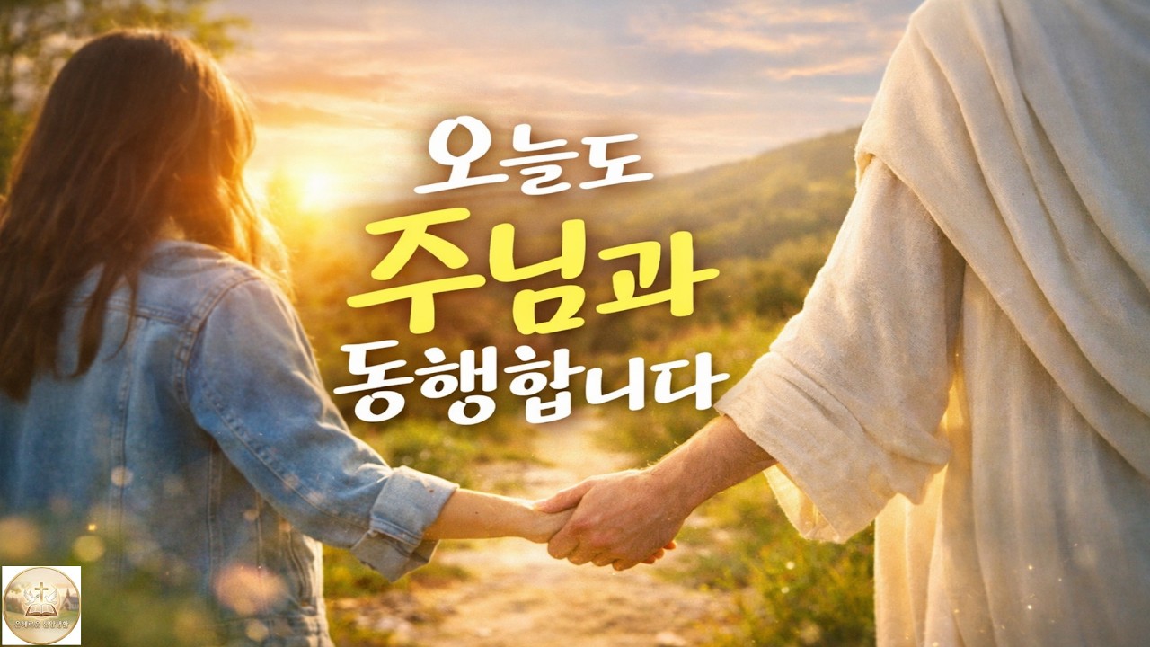 복음성가 모음 ㅣ하나님이 새 힘을 주십니다ㅣ다시 일어나게 하는 찬양ㅣ지금 이 찬양이 힘이 됩니다#대표기도#감사기도 #5060 #저녁기도 #말씀기도 #하나님은혜
