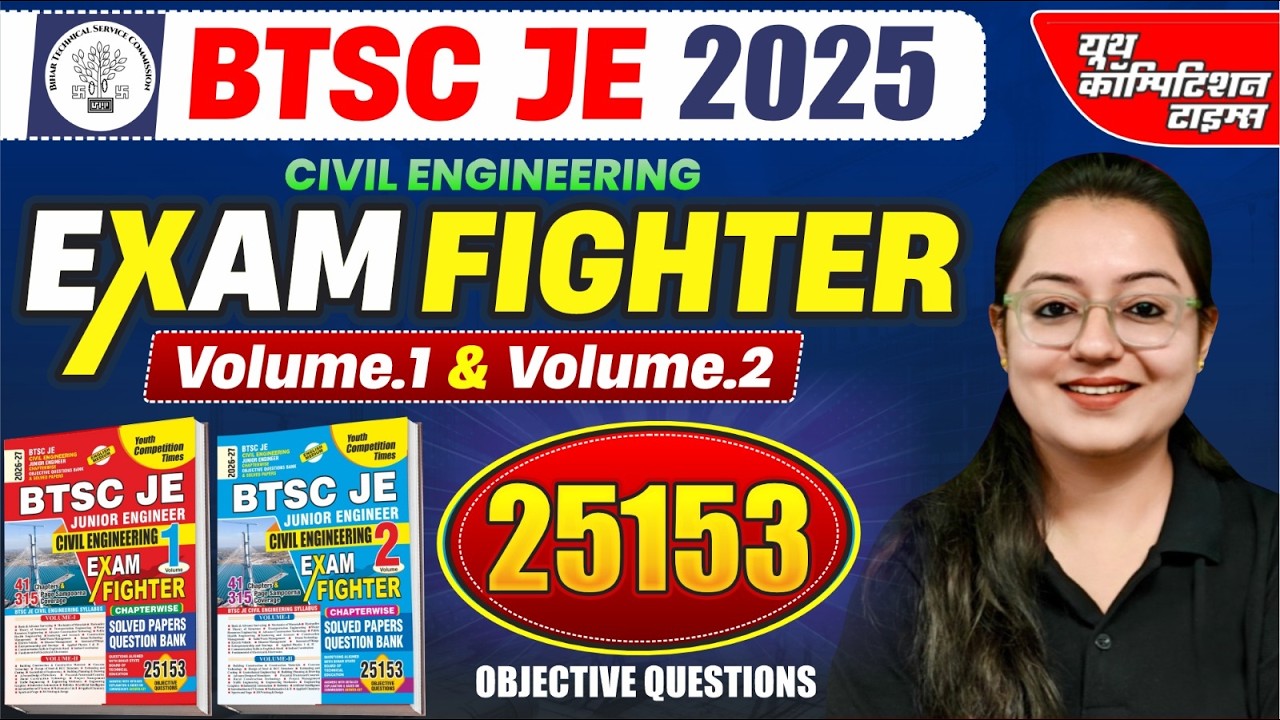 BTSC JE Civil Engineering Exam Fighter Book Vol 01 & 02 | Best Deal with Coupon Code | Harshna Ma'am