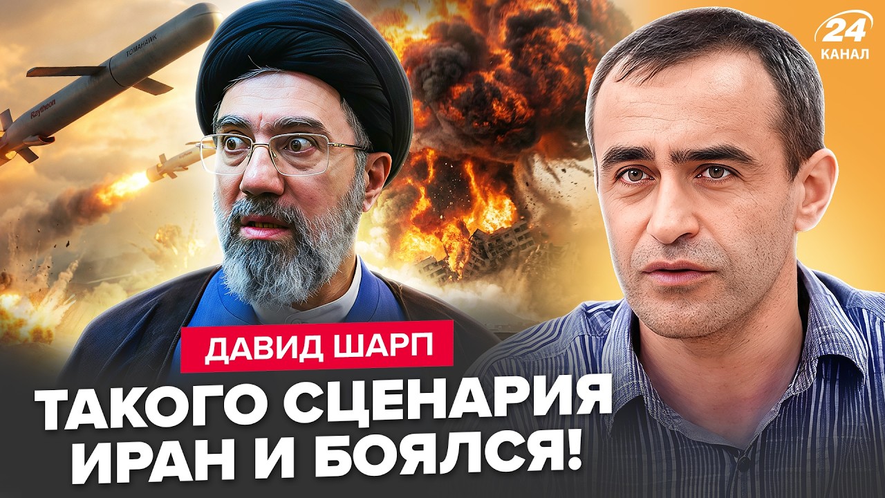 ❗СРОЧНАЯ НОВОСТЬ! Ранен НОВЫЙ ЛИДЕР Ирана. ШАРП объяснил, чего ЖДАТЬ ТЕПЕРЬ. Трамп дал ПРИКАЗ