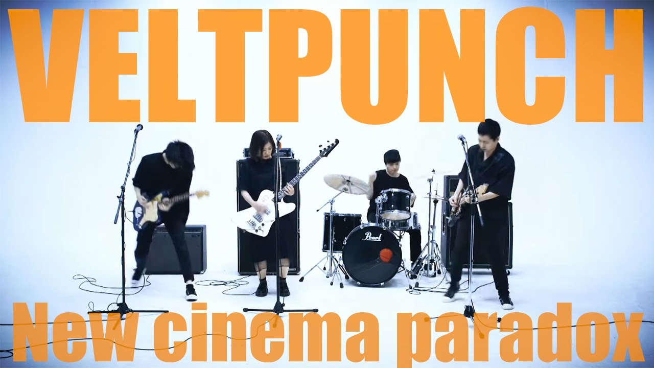VELTPUNCH【New cinema paradox】(Official Music Video)