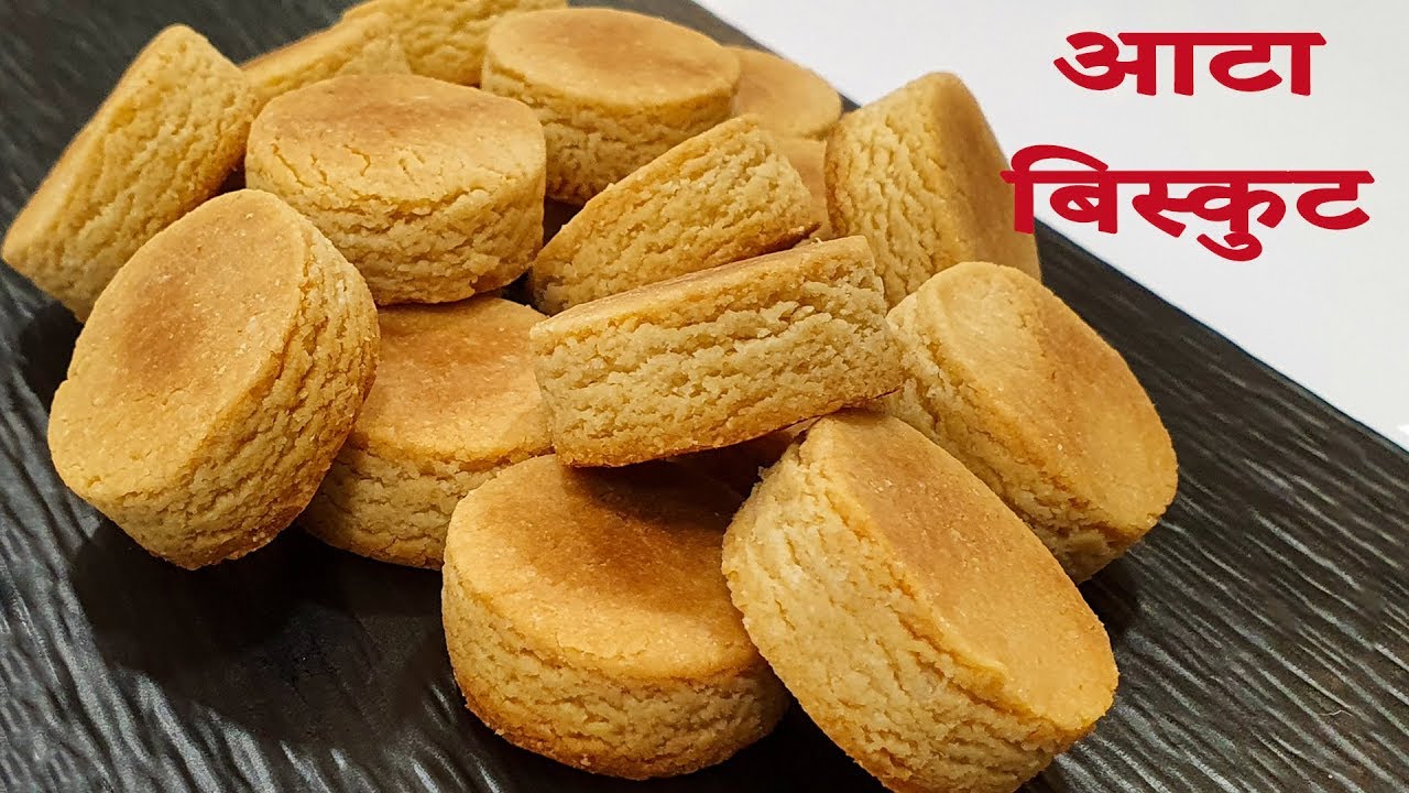 बिना ओवन आटा बिस्कुट बनाने का अनोखा तरीका Atta Biscuits Eggless Without Oven Recipe